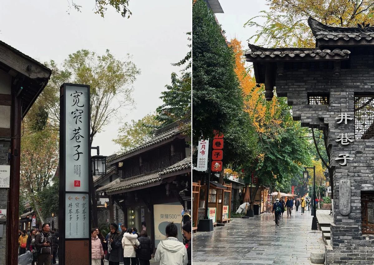 四川旅行 P3